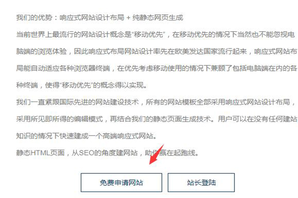 重慶建網(wǎng)站幫助教程