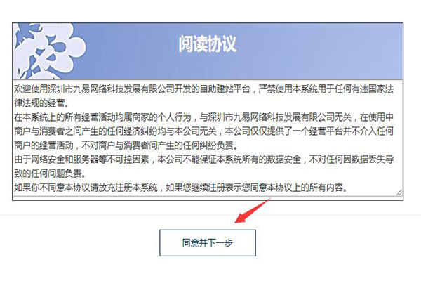 重慶建網(wǎng)站幫助教程