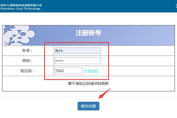 重慶建網(wǎng)站幫助教程