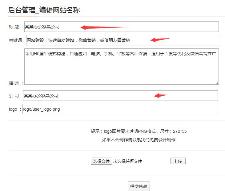 重慶建網(wǎng)站幫助教程