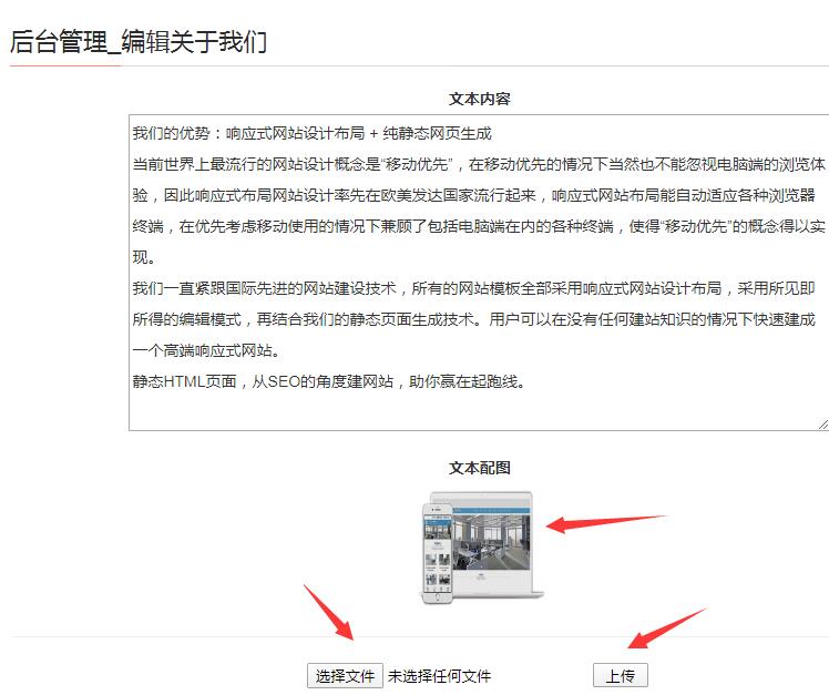 重慶建網(wǎng)站幫助教程