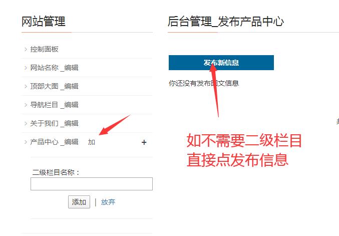 重慶建網(wǎng)站幫助教程