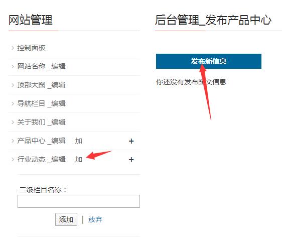 重慶建網(wǎng)站幫助教程
