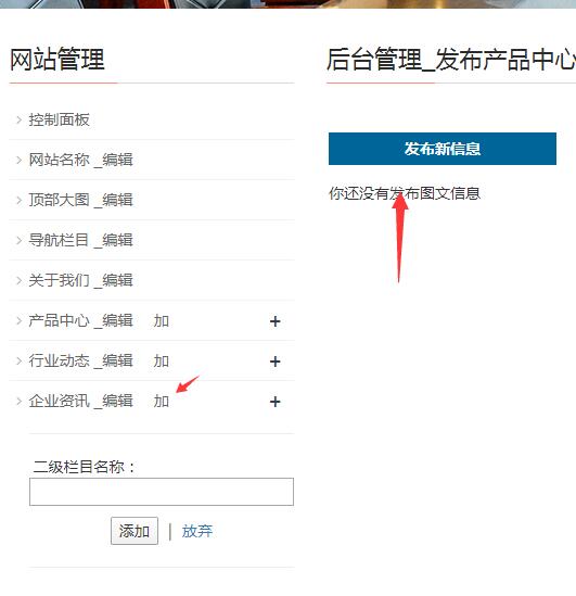 重慶建網(wǎng)站幫助教程