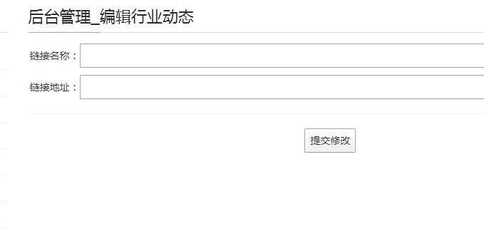 重慶建網(wǎng)站幫助教程
